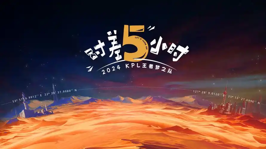 狐妖小红娘 剧集海报