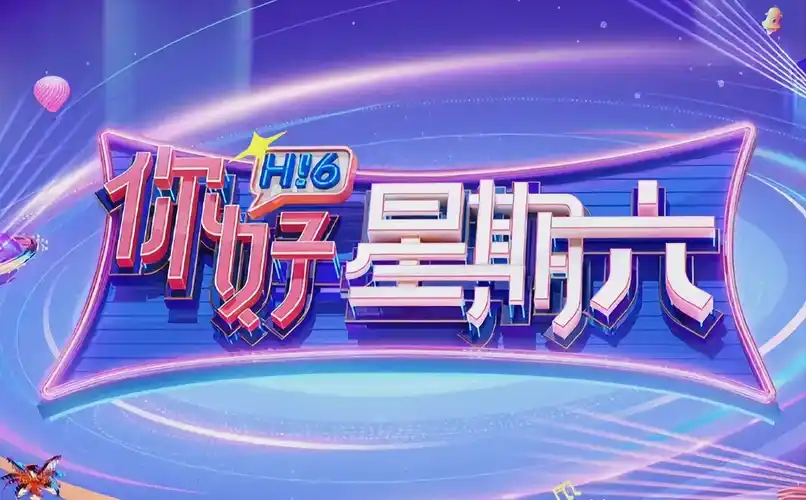 凡人修仙传 剧集海报