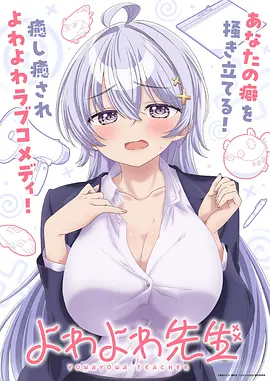追风者 剧集海报